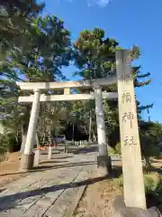 幡頭神社の鳥居