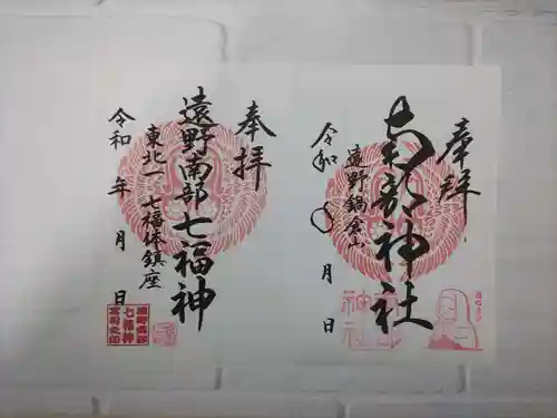 南部神社(岩手県)