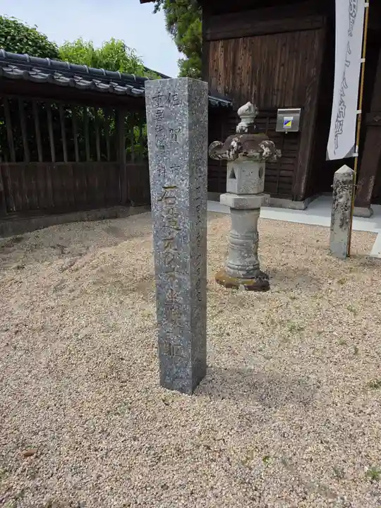 西宮社(佐賀県)