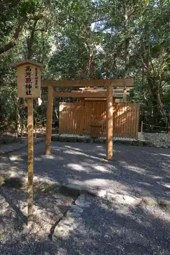 月夜見宮（豊受大神宮別宮）(三重県)