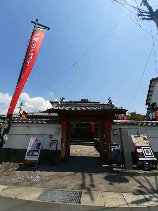 善名称院(真田庵)の{uncategorized: "未分類", other: "その他", undefined: "問題あり", building: "その他建物", grave: "お墓", sacred_gate: "鳥居", guardian: "狛犬", statue: "像", buddha: "仏像", history: "歴史", nature: "自然", garden: "庭園", animal: "動物", pagoda: "塔", temizu: "手水舎", mountain_gate: "山門・神門", sanctuary: "本殿・本堂", subordinate: "末社・摂社", art: "芸術", scenery: "景色", jizo: "地蔵", ema: "絵馬", goshuin: "御朱印", omikuji: "おみくじ", items: "授与品その他", amulet: "お守り", goshuincho: "御朱印帳", eats: "食事", festival: "お祭り", votive_dance: "神楽", shichigosan: "七五三参", wedding: "結婚式", experience: "体験その他", initially: "初詣", around: "周辺", anti_infection: "感染症対策"}