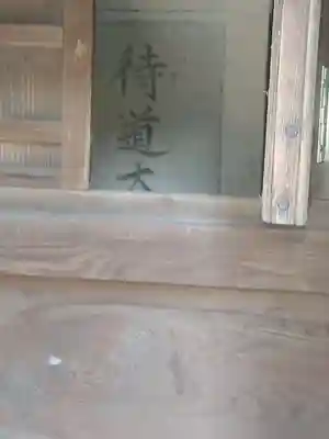 柏諏訪神社の末社・摂社