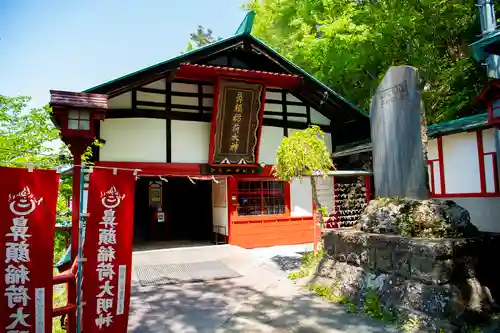 鼻顔稲荷神社の本殿・本堂