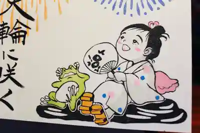 女の子とカエルくん