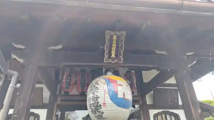 祐正寺(京都府)