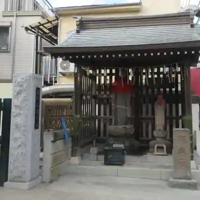 無量寺(神奈川県)