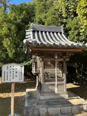 廣峯神社(兵庫県)