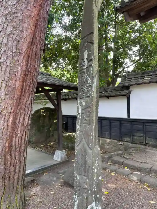 松音寺(宮城県)