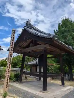 福性院(広島県)