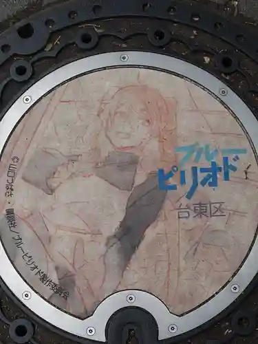 護国院(東京都)