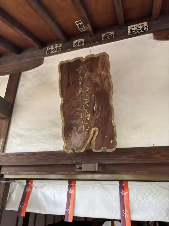 橋本町厳島神社(広島県)