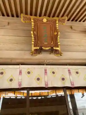 普天満宮(沖縄県)