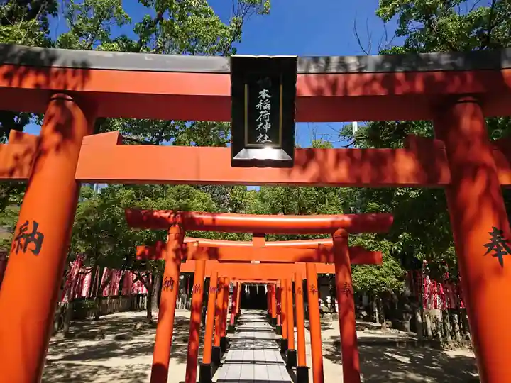 楠本稲荷神社(湊川神社末社)(兵庫県)