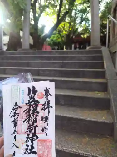 笠䅣稲荷神社(神奈川県)