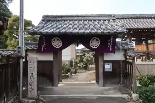 長楽寺(滋賀県)