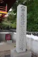 極楽寺のその他建物