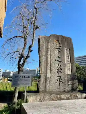 木母寺(東京都)