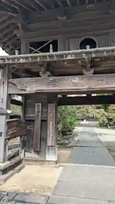 金剛乗寺(熊本県)