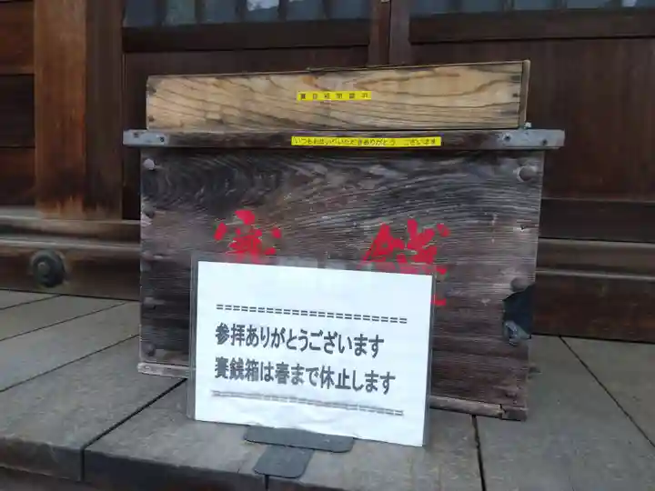 川上神社(福井県)