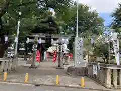 相模原氷川神社の鳥居