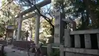 榊神社の鳥居