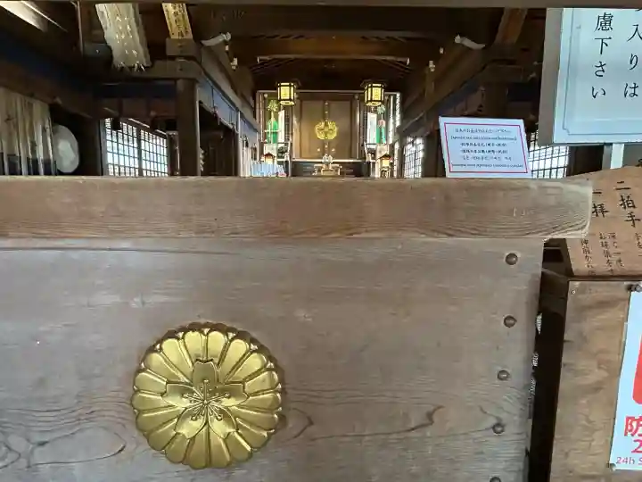 岐阜護國神社の{uncategorized: "未分類", other: "その他", undefined: "問題あり", building: "その他建物", grave: "お墓", sacred_gate: "鳥居", guardian: "狛犬", statue: "像", buddha: "仏像", history: "歴史", nature: "自然", garden: "庭園", animal: "動物", pagoda: "塔", temizu: "手水舎", mountain_gate: "山門・神門", sanctuary: "本殿・本堂", subordinate: "末社・摂社", art: "芸術", scenery: "景色", jizo: "地蔵", ema: "絵馬", goshuin: "御朱印", omikuji: "おみくじ", items: "授与品その他", amulet: "お守り", goshuincho: "御朱印帳", eats: "食事", festival: "お祭り", votive_dance: "神楽", shichigosan: "七五三参", wedding: "結婚式", experience: "体験その他", initially: "初詣", around: "周辺", anti_infection: "感染症対策"}