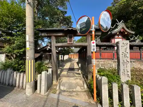 阿波神社の鳥居