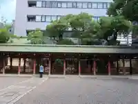 坐摩神社(大阪府)