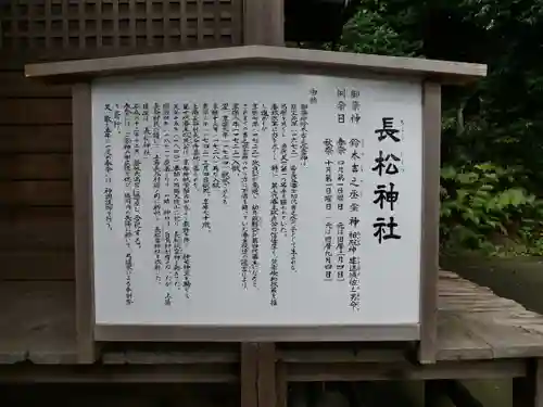 金刀比羅神社の歴史