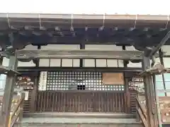 海上寺(愛知県)