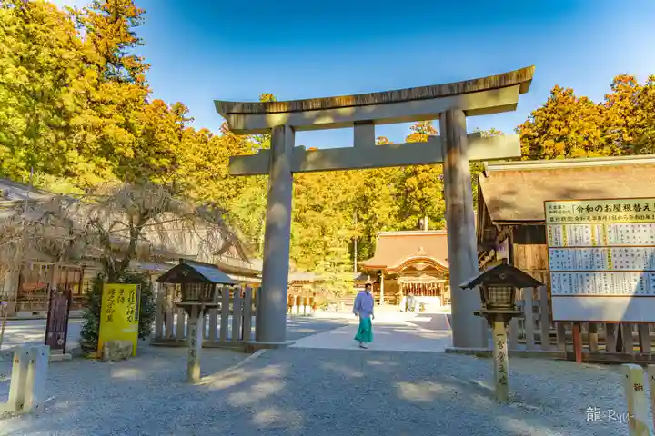小國神社(静岡県)