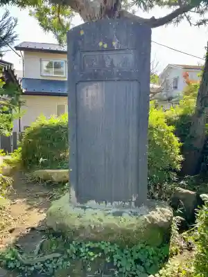 八坂大神(神奈川県)