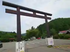 白山比咩神社(石川県)