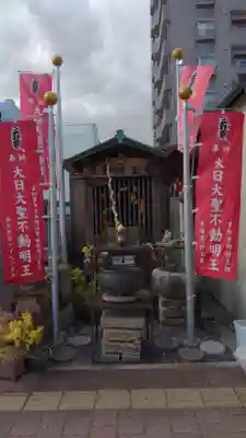 不動明王尊(愛知県)