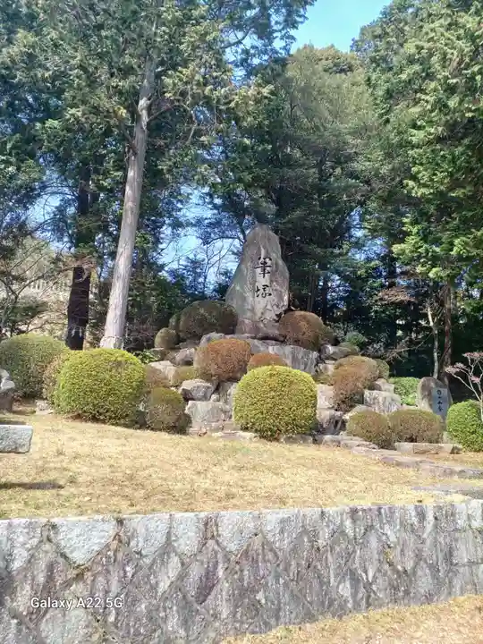 榊山神社(広島県)