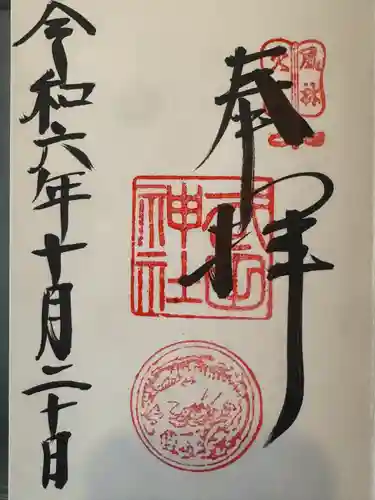 武田神社(山梨県)