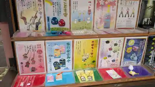 八幡朝見神社のお守り