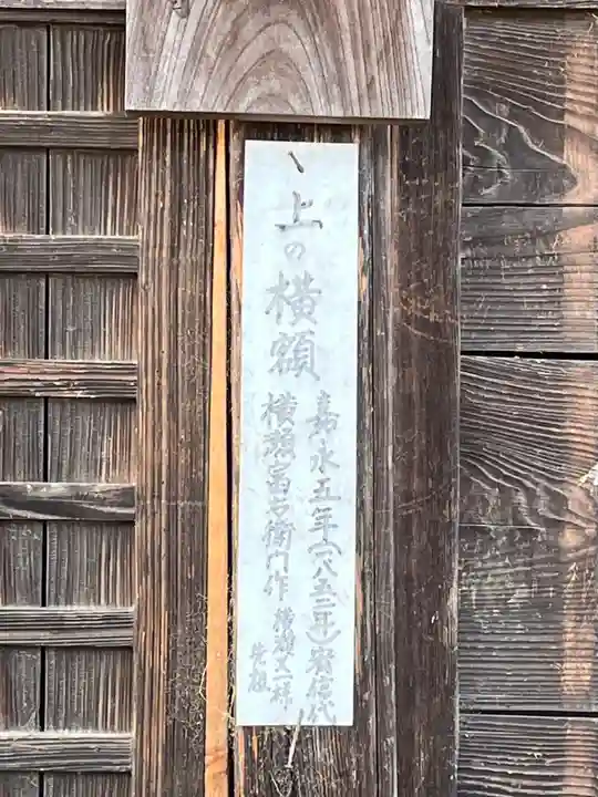 正福寺(埼玉県)