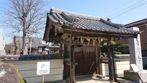 多聞寺のその他建物
