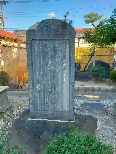 光永寺(大阪府)