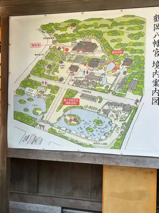 鶴岡八幡宮(神奈川県)