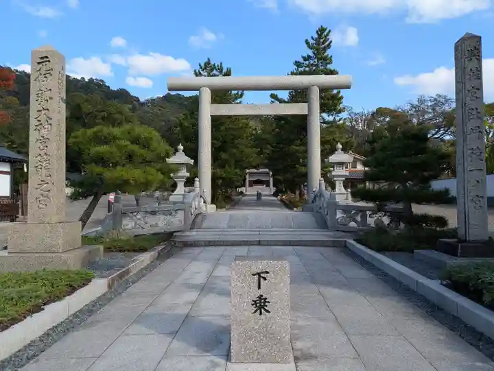 丹後一ノ宮 元伊勢 籠神社(京都府)