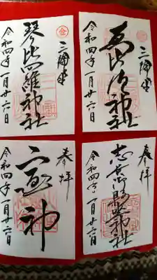 書き置きで頂きました。