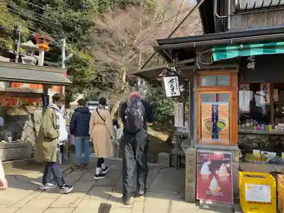 眼力社(京都府)