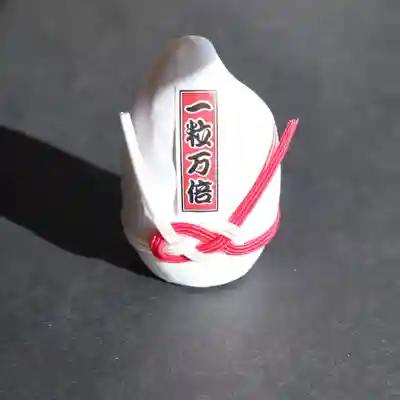 少彦名神社のおみくじ