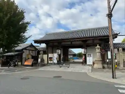 東寺（教王護国寺）(京都府)