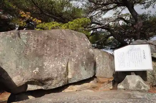 千光寺(広島県)