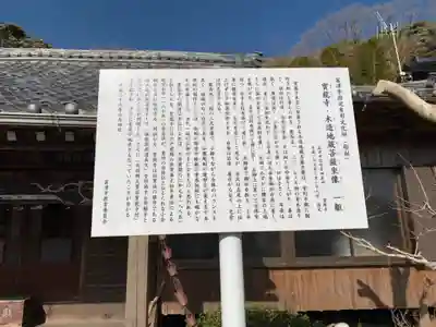 寶龍寺のその他建物