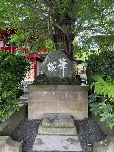 岡村天満宮(神奈川県)
