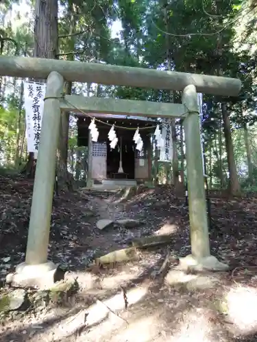 鹿島大神宮の末社